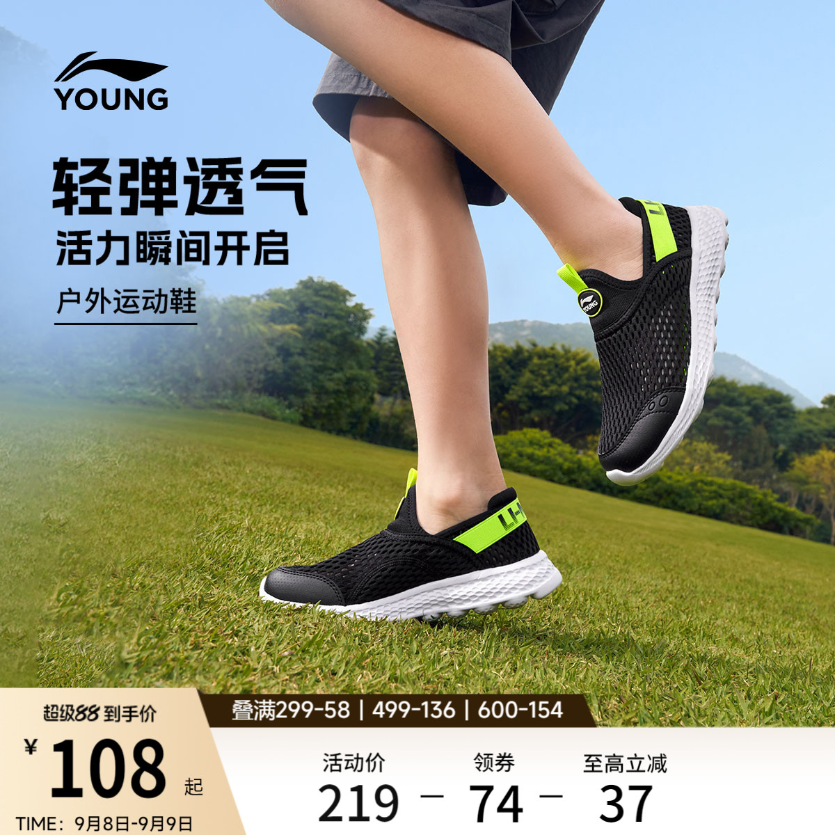 李宁童男童女童官方正品童鞋图片
