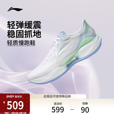 李宁超轻23男子官方正品跑步鞋