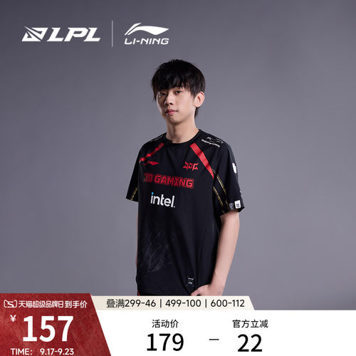 李宁LPL赛季JDG战队经典队服