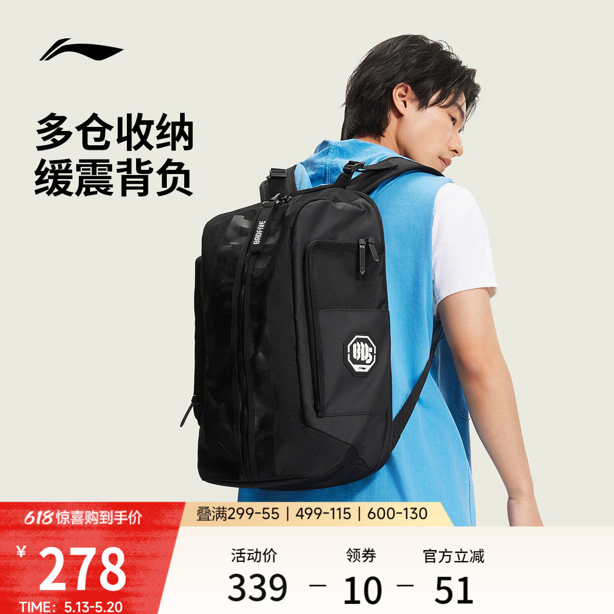 李宁反伍双肩包男包2026新款大容量背包书包学生透气户外运动包女