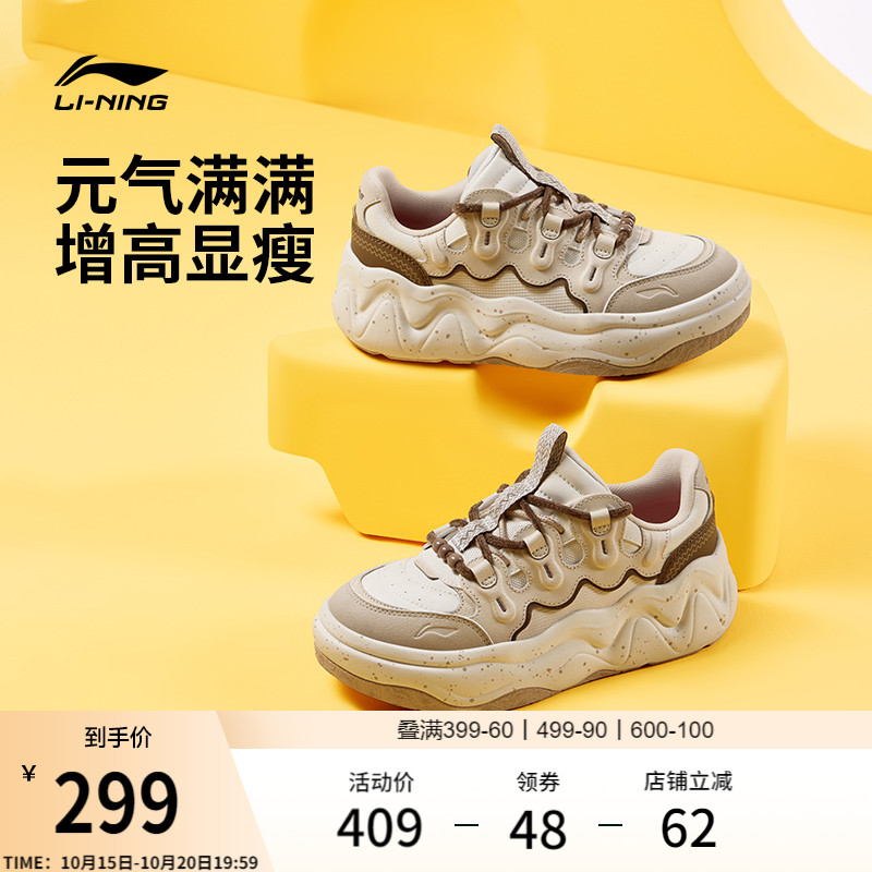 李宁奶酪3.0圣诞女低帮休闲鞋