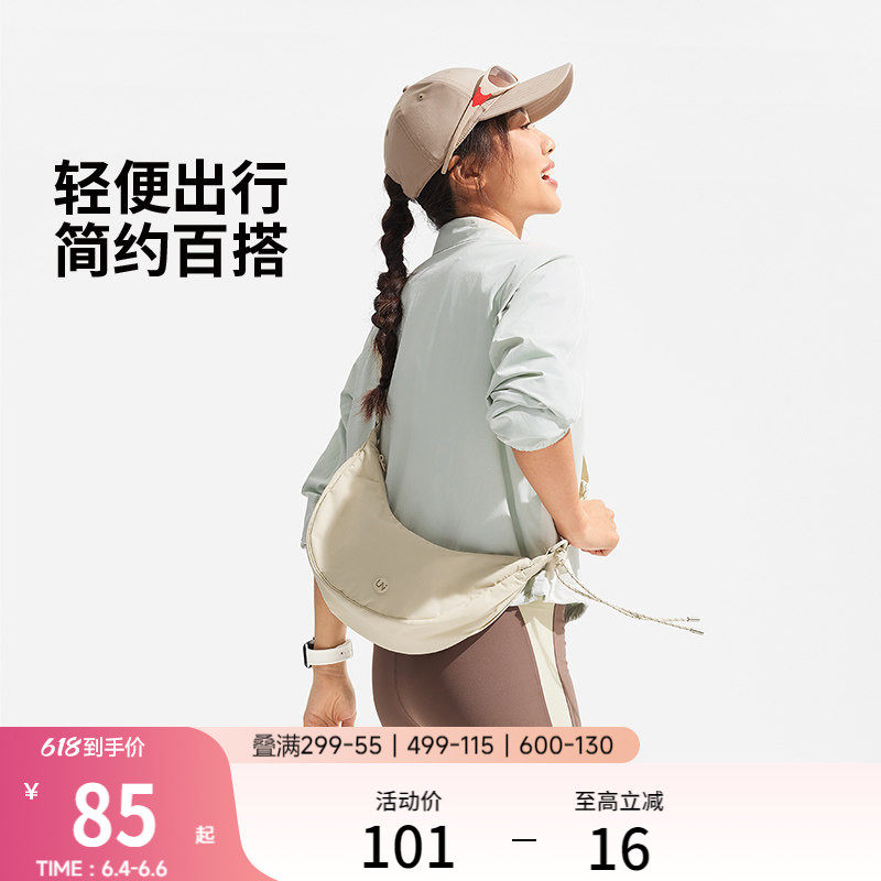 李宁斜挎包女士2026新款月牙包官方正品轻便运动女包休闲饺子包