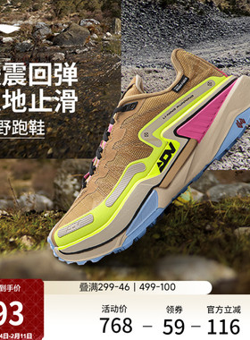 李宁的卢2 CTRL丨䨻丝跑步鞋女新款轻量高回弹减震透气低帮运动鞋