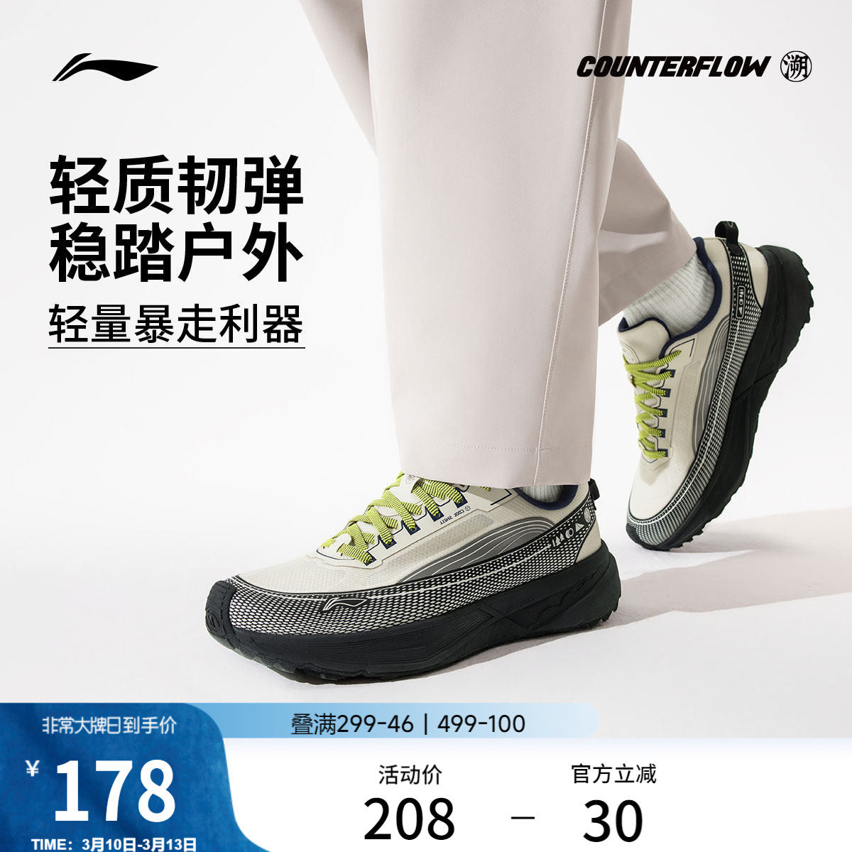 �ۻ��㣺ˮ����/ǳʯ�� 43.5 ��������CF���о�����Ь������ 494.01Ԫ��3��(��164.67Ԫ/��)