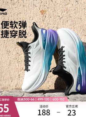 李宁soft go 2 v4丨休闲鞋男鞋新款舒适轻便复古跑步软弹运动鞋子