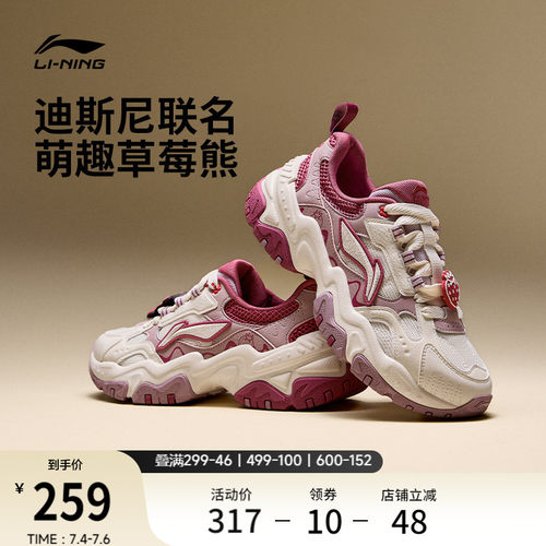 李宁红糖联名款复古运动休闲鞋子