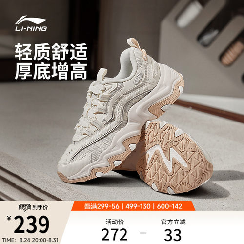 李宁猫爪LITE2女复古运动休闲鞋