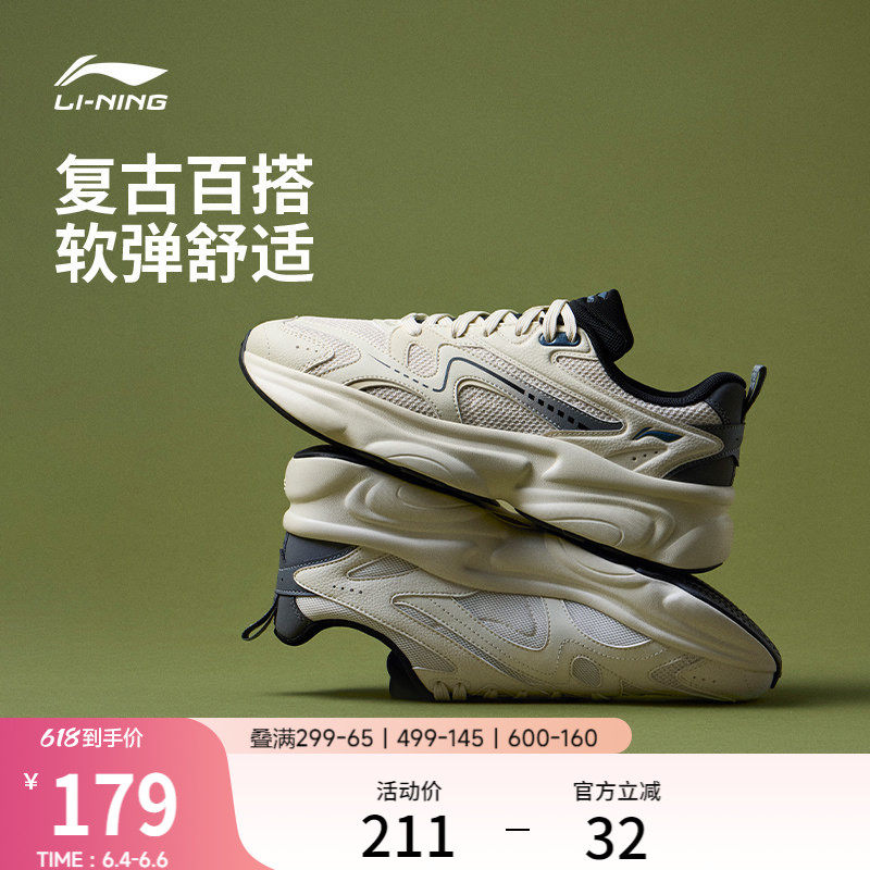 李宁奶椰丨休闲鞋男鞋2026夏季新款复古厚底回弹老爹鞋轻便运动鞋