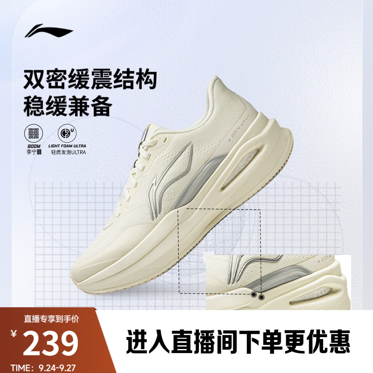 李宁䨻烈骏9ESSENTIAL女跑步鞋