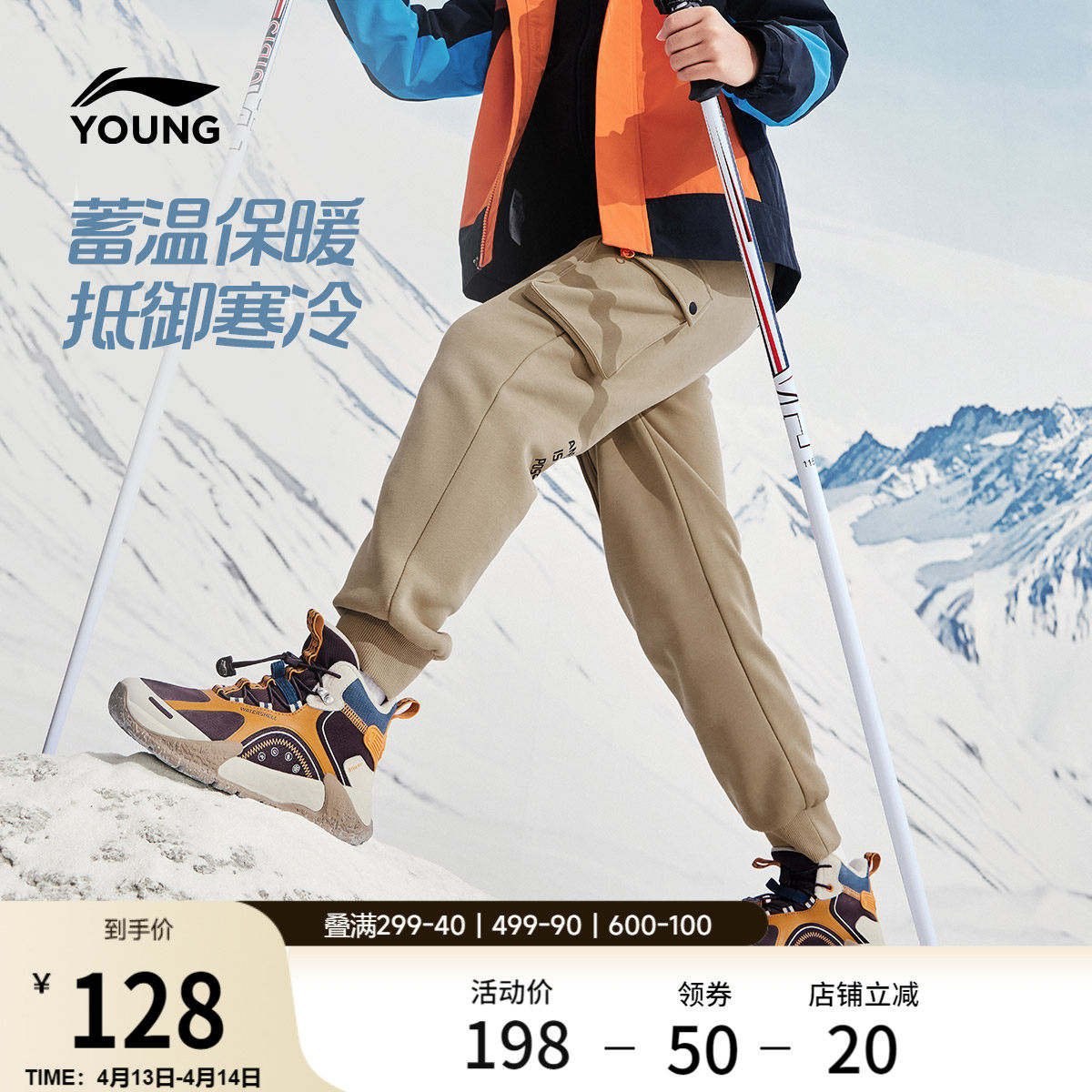 李宁童装卫裤男小大童新款常规运动生活系列春季休闲束脚针织童装