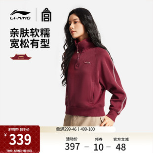 李宁中国文化系列故宫联名卫衣女春季2026新款新年红色马年运动服