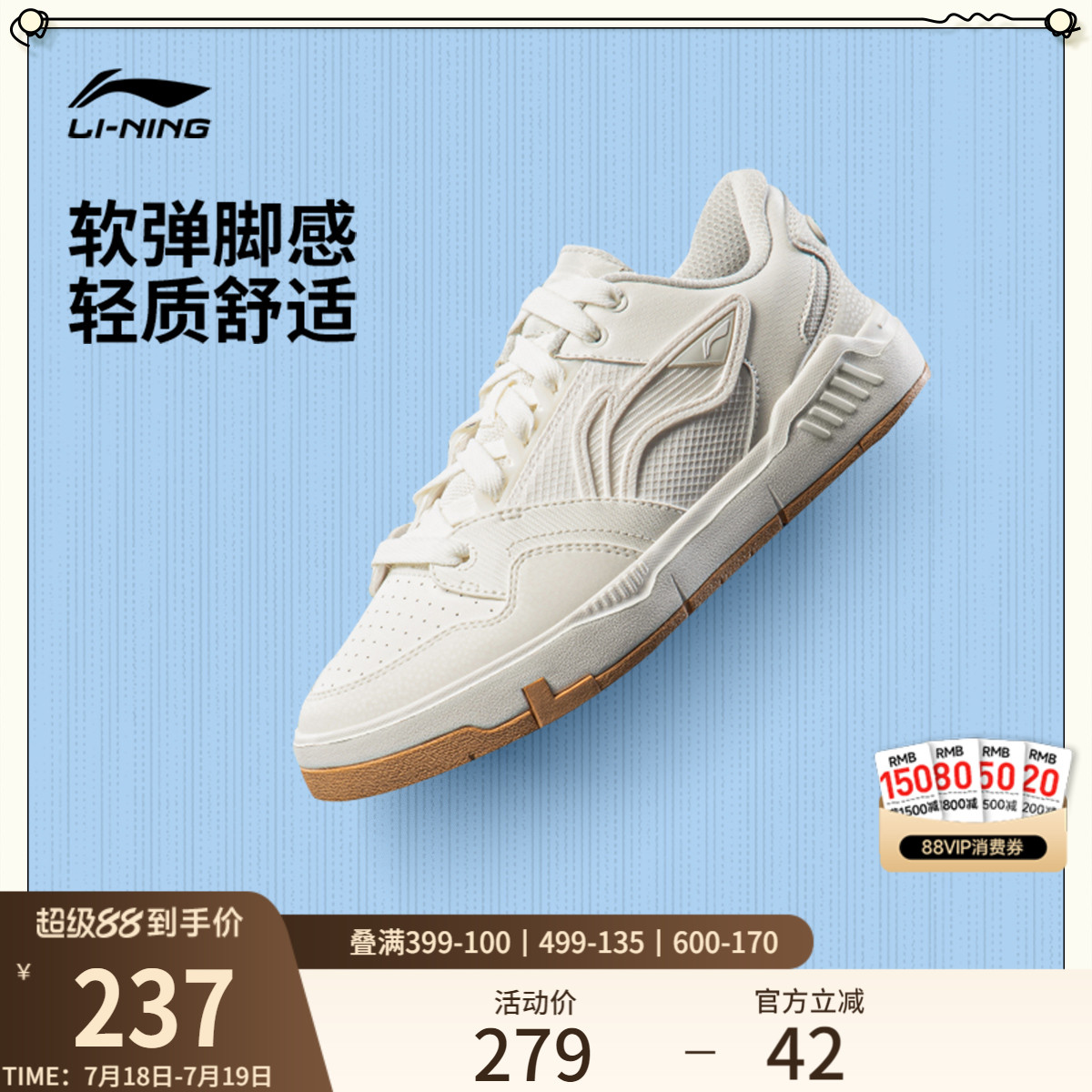 李宁COMMOM80s男子低帮休闲鞋