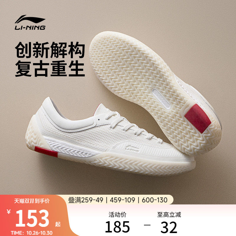 李宁破格 | 德训鞋秋女新款男老钱风帆布鞋情侣休闲鞋板鞋运动鞋