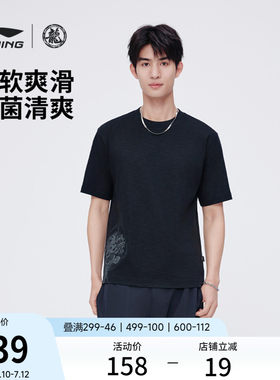 李宁圆领男休闲短袖文化衫运动服