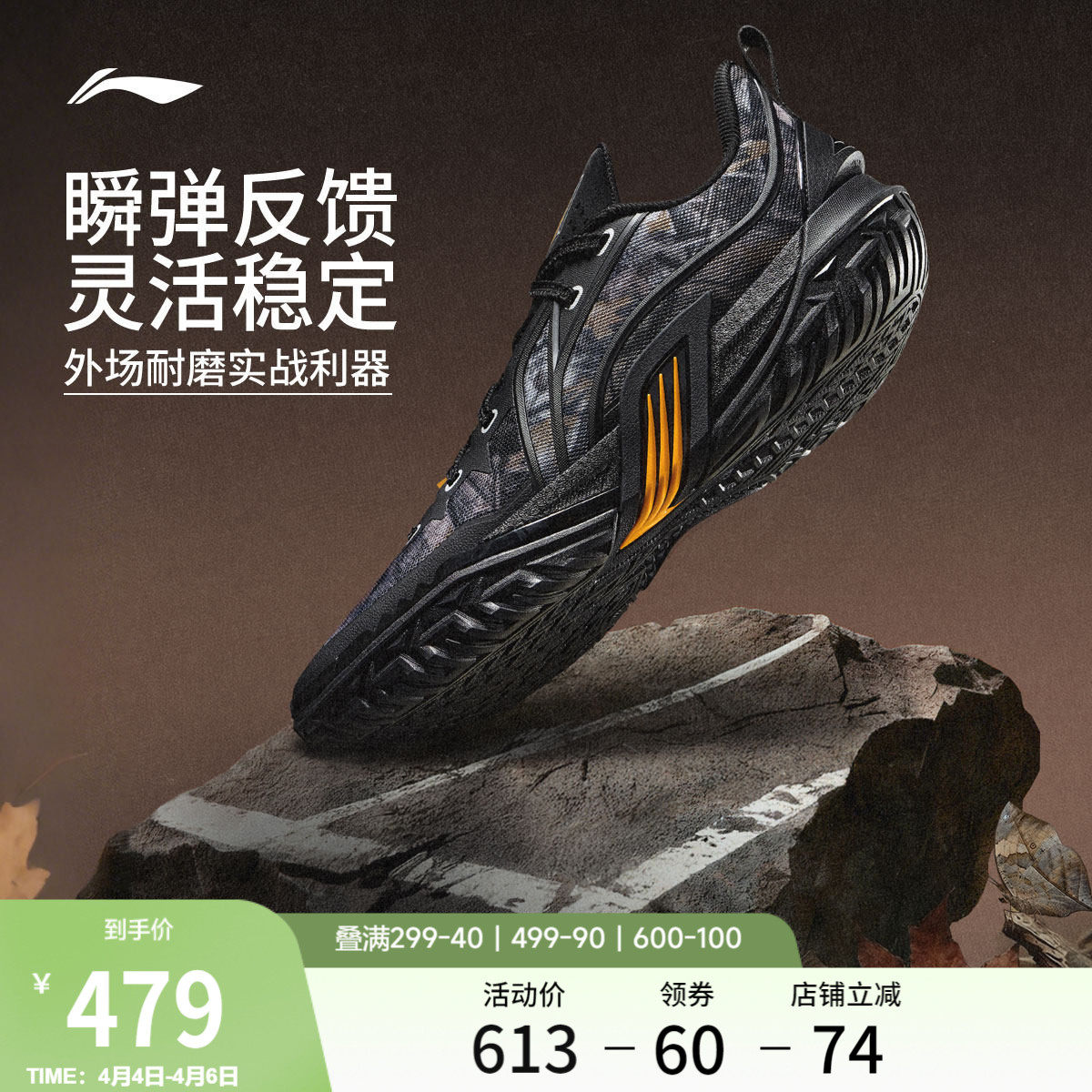 李宁桀骜3 | 篮球鞋低帮男款耐磨防滑专业实战缓震回弹外场运动鞋