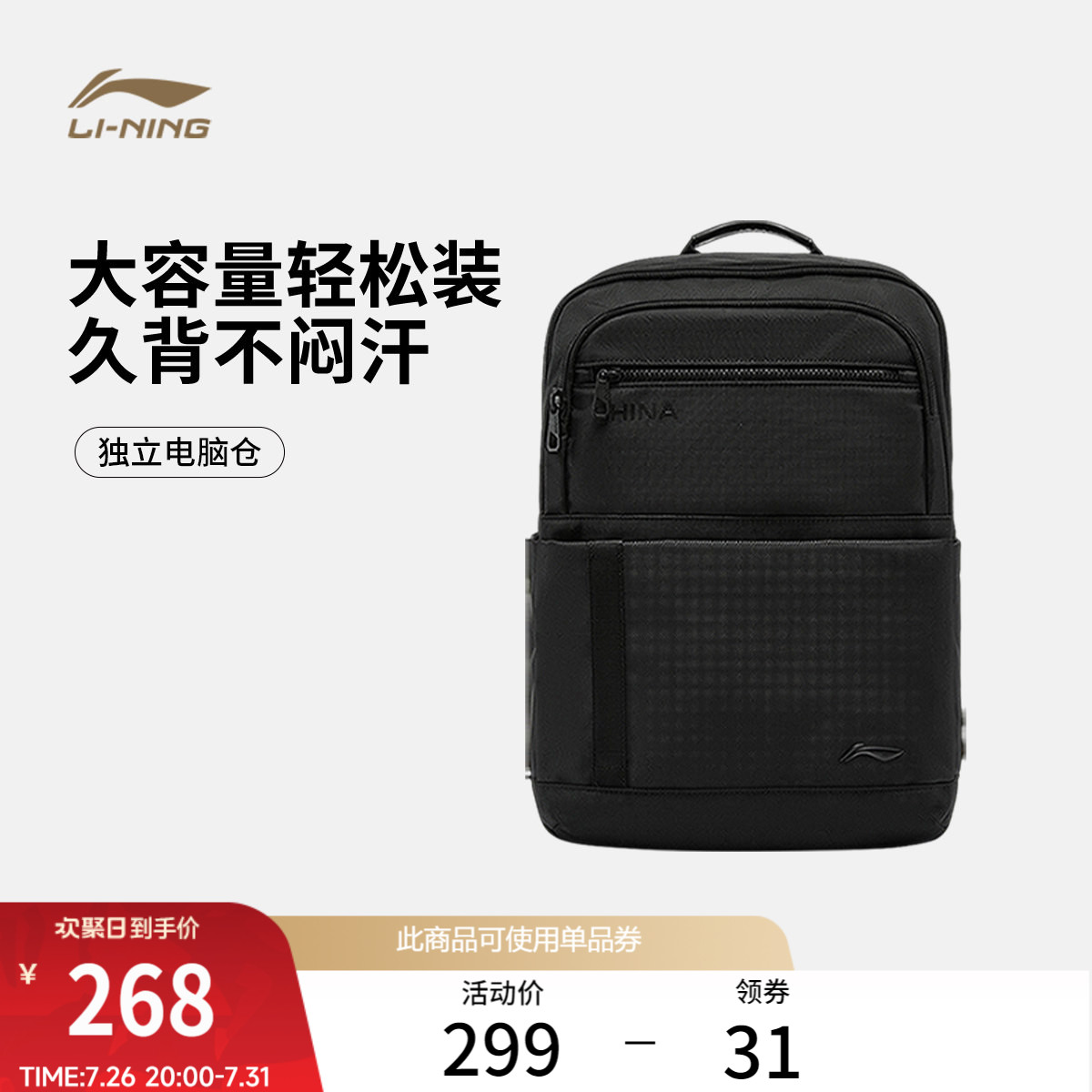 李宁男女同款背包运动包