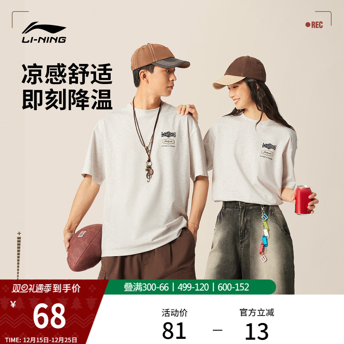 李宁短袖男士夏季官方新款情侣圆领半袖休闲印花冰丝运动T恤女士