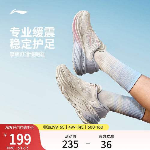 李宁悠然女款厚底增高休闲运动鞋