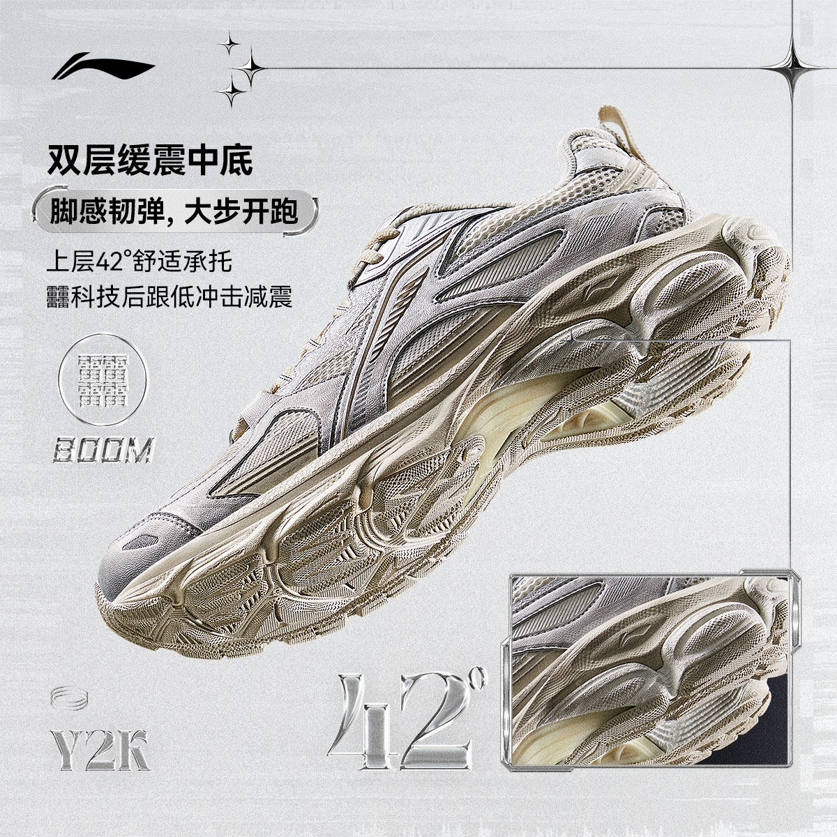李宁beng扶摇BOOM男子轻弹跑步鞋