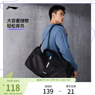 李宁旅行包男款 健身斜挎包手提行李包大容量运动干湿分离游泳包女