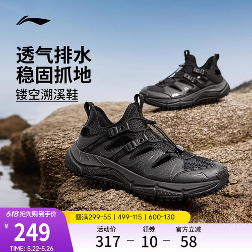 李宁逐风V2男子透气跑步鞋