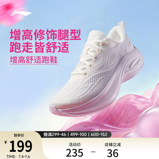 李宁凌波V3丨跑步鞋女款轻便软底2026新款休闲透气厚底减震运动鞋