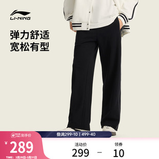 男士 宽松休闲环保直筒针织运动裤 2026新款 子夏季 裤 李宁卫裤