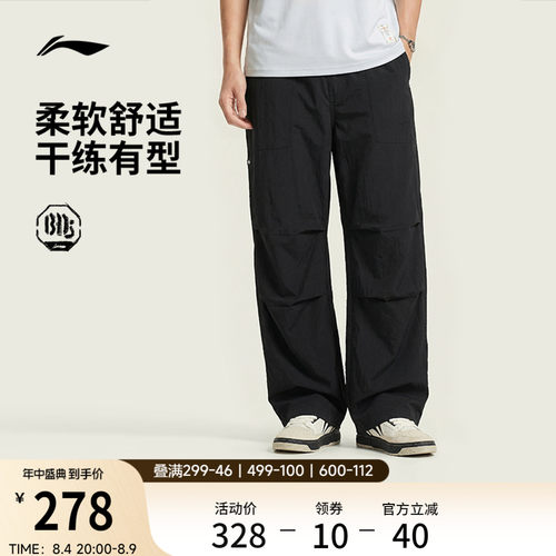 李宁宽松男刺绣运动长裤运动裤