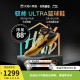 䨻专业碳板运动鞋 男 李宁驭帅ULTRA 2024新款 李小龙联名 篮球鞋