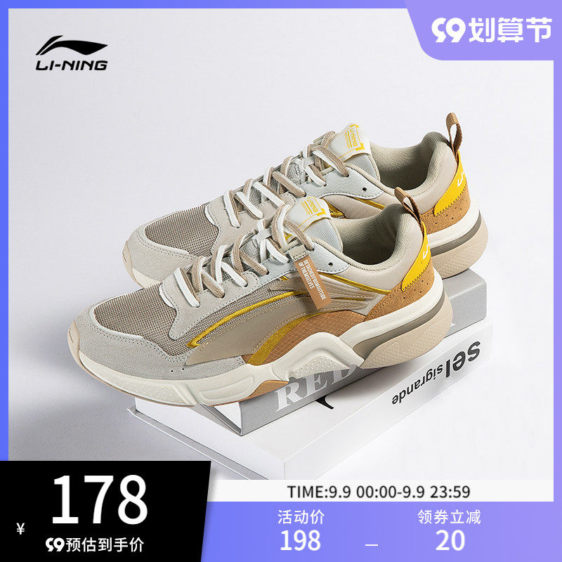 李宁老爹鞋男鞋烛龙休闲鞋2022新款官方旗舰透气鞋子女款运动鞋