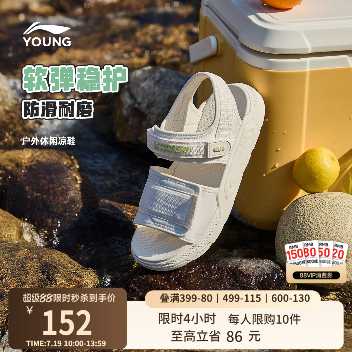 李宁童鞋凉鞋男女大童2025新款耐磨防滑轻便回弹露趾夏季低帮童鞋