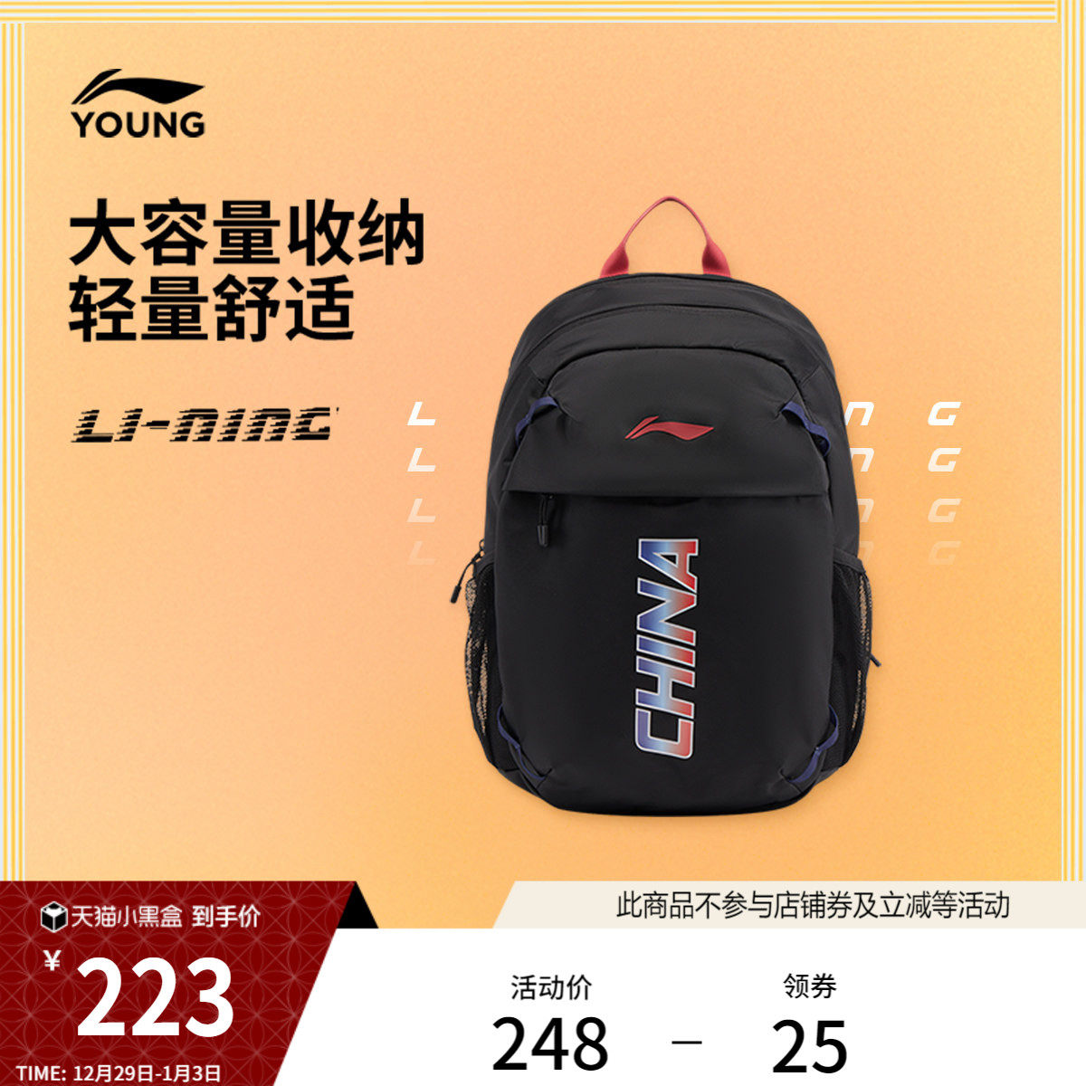 李宁童双肩包男女大童综合体能系列背包青少年书包学生运动包