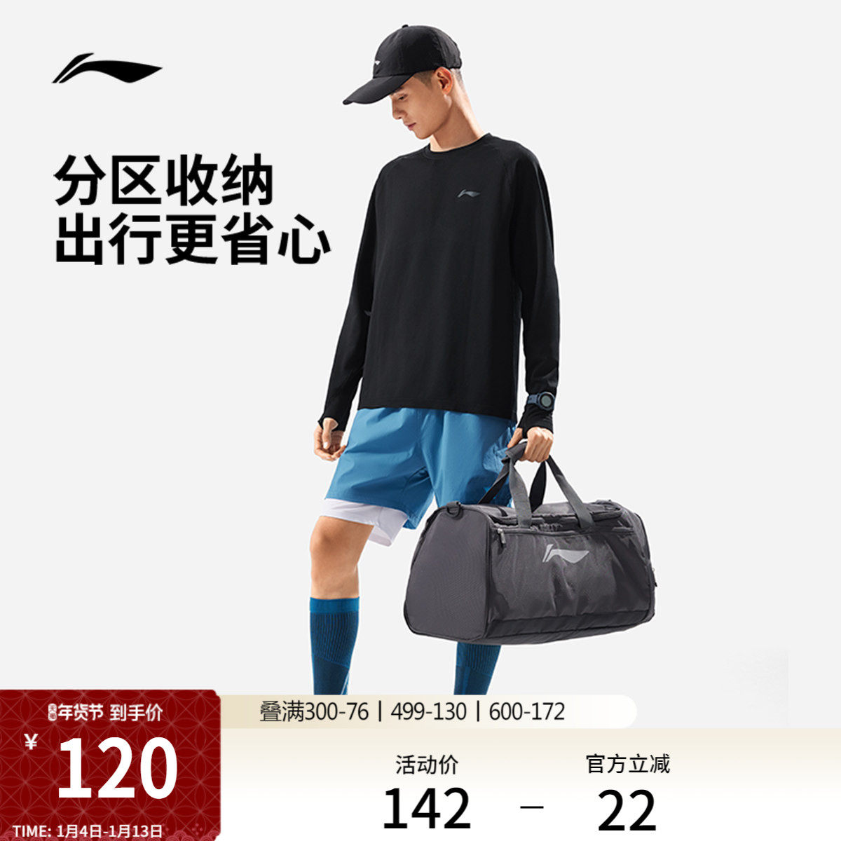 �����������;���а�ѵ���˶���������Ů����������б������� 442.8Ԫ��4��(��110.7Ԫ/��)