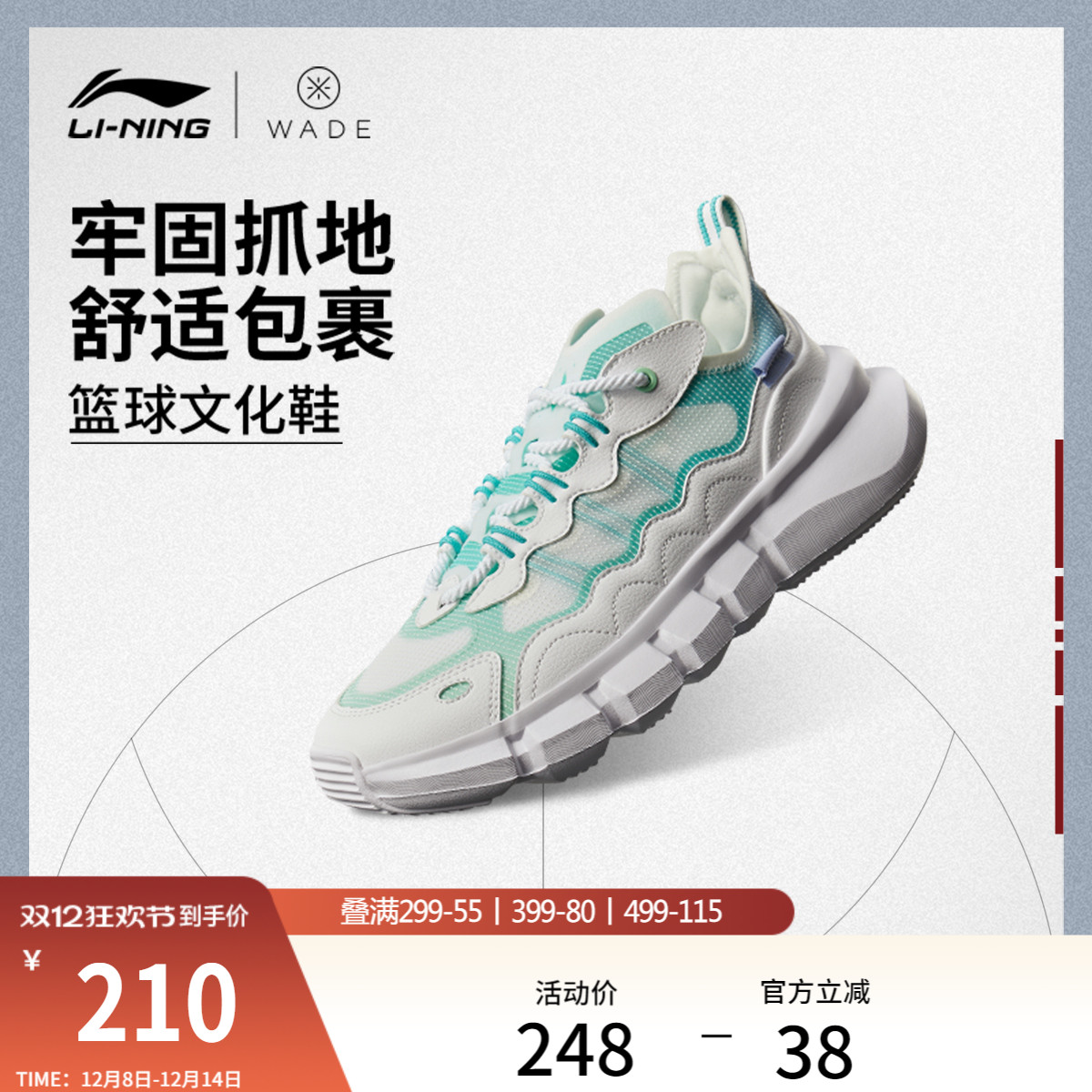 李宁韦德Essence丨篮球文化鞋男鞋篮球鞋新款男士低帮文化运动鞋