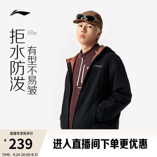 李宁连帽男女同款刺绣运动风衣