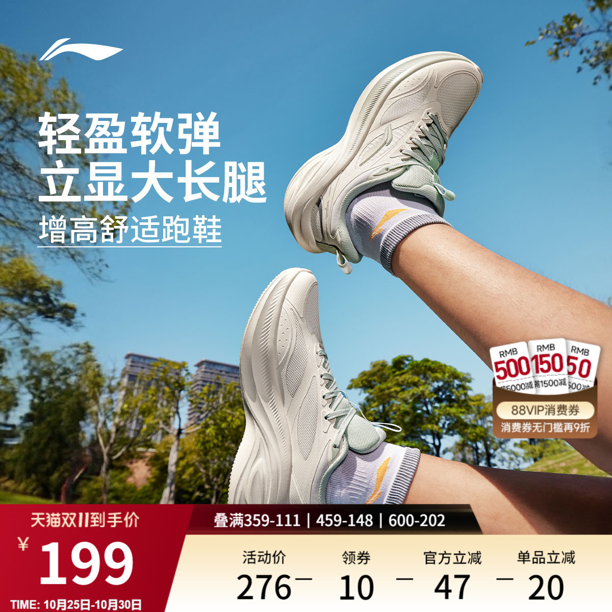 李宁凌波v2女软底轻便休闲跑步鞋