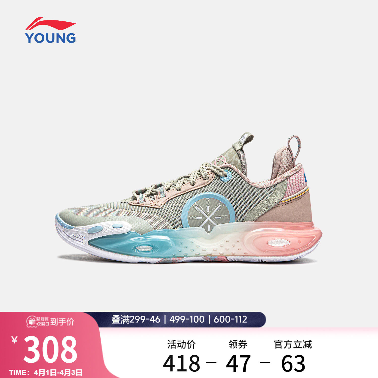 李宁全城12 YOUNG篮球鞋男中大童耐磨专业舒适软弹青少年运动鞋