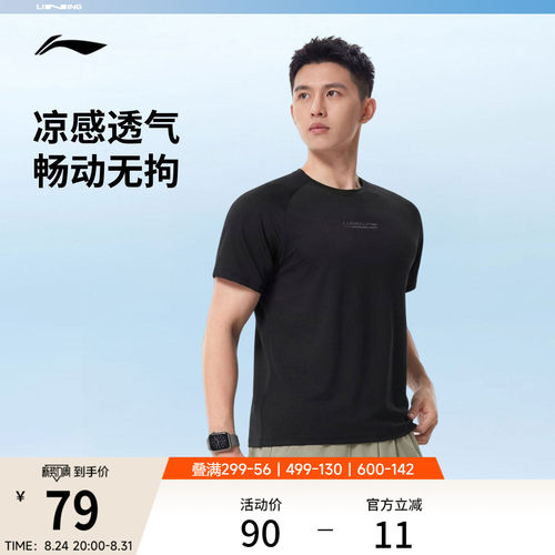 李宁圆领男印花短袖T恤运动服