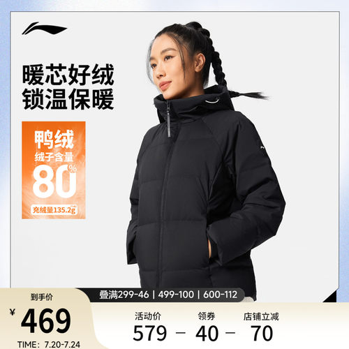 李宁防泼水连帽女短羽绒服运动服