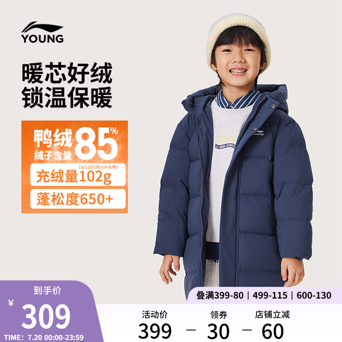 李宁童宽松连帽男女同款中羽绒服