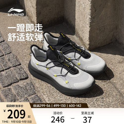 李宁云逸slipon防滑运动休闲鞋