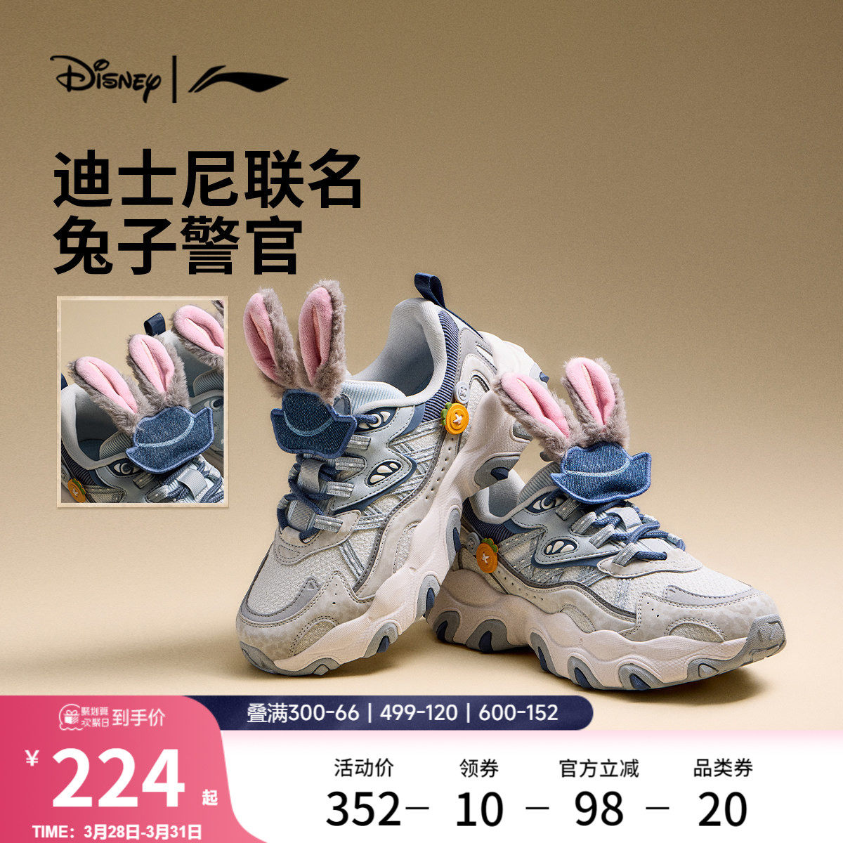 李宁猫爪LITE3疯狂动物城联名|休闲鞋女新款复古老爹鞋厚底运动