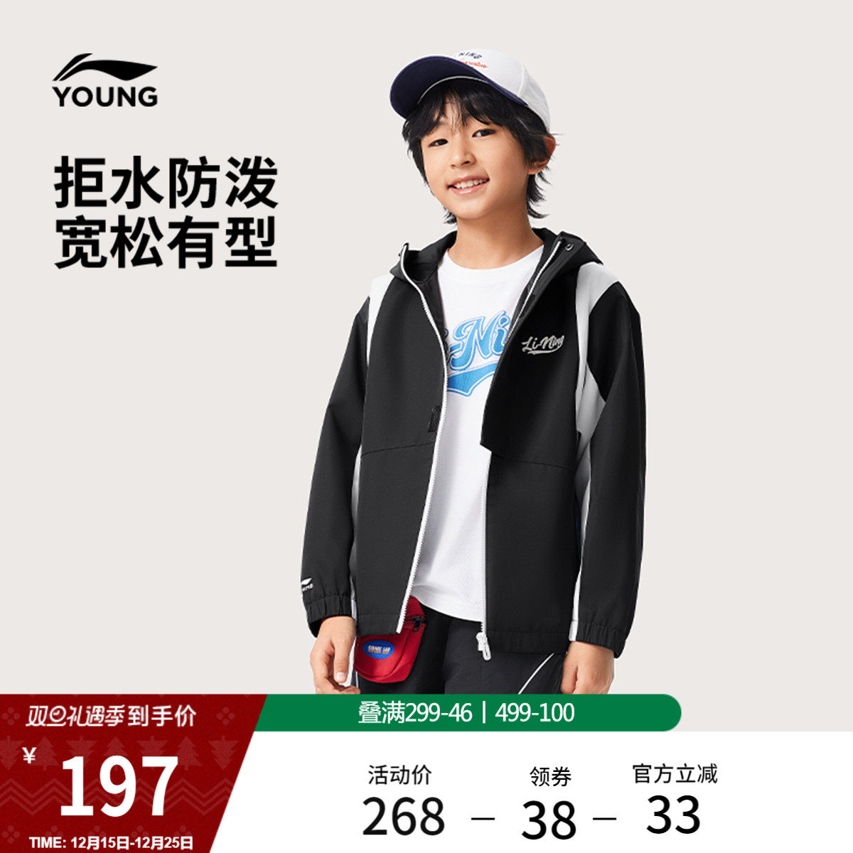 李宁童装风衣男女小大童运动生活系列开衫长袖外套秋冬梭织童装