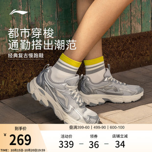 跑步鞋 轻便透气减震复古软底休闲运动鞋 女鞋 新款 秋季 李宁逍遥v2