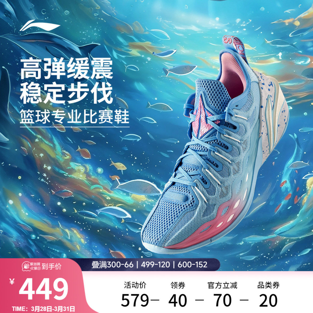 李宁BUCKETS丨巴特勒篮球鞋低帮男鞋轻量实战专业防滑缓震运动鞋