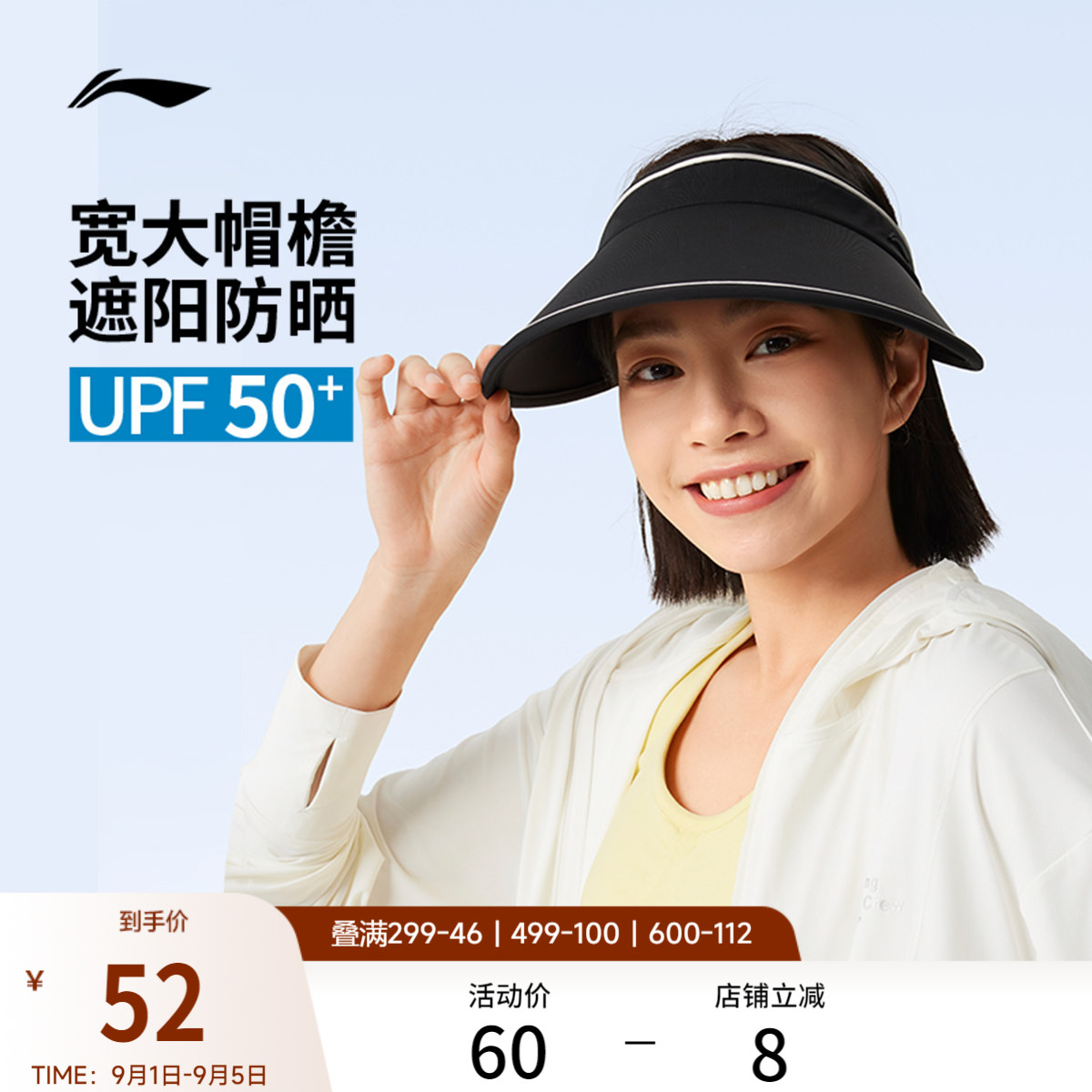 李宁男女同款空顶帽运动帽图片