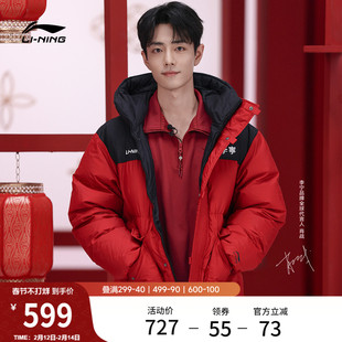 派克工装 情侣冬季 女红色保暖运动外套男 李宁火锅羽绒服 肖战同款