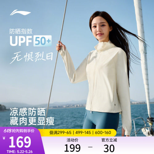 李宁连帽女针织外套运动服