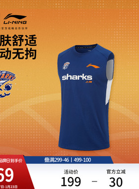 李宁25-26赛季CBA上海久事排湿速干背心男士官方新款针织运动服男