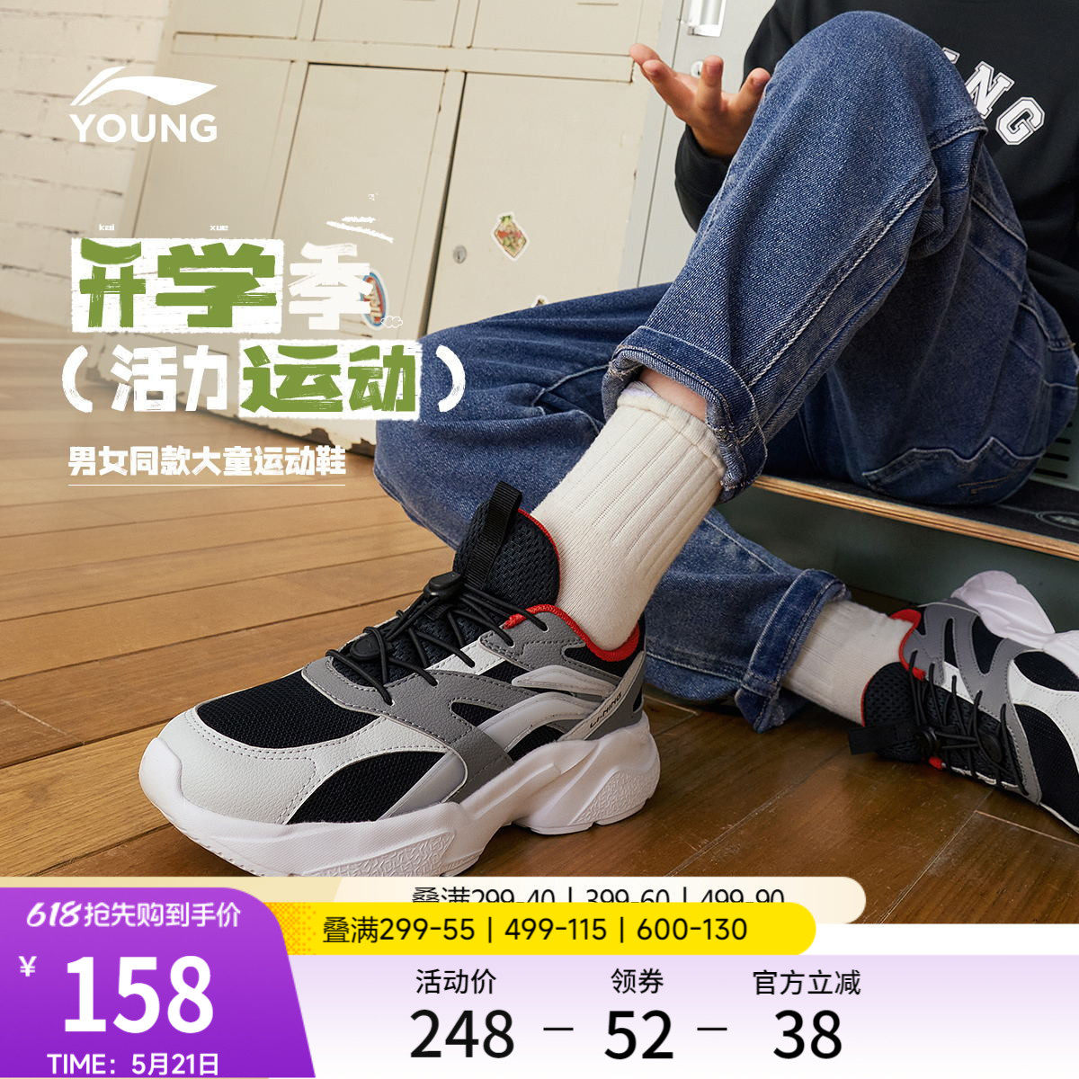 李宁儿童运动鞋轻质舒适男童鞋中大童女童春夏款青少年软底跑步鞋